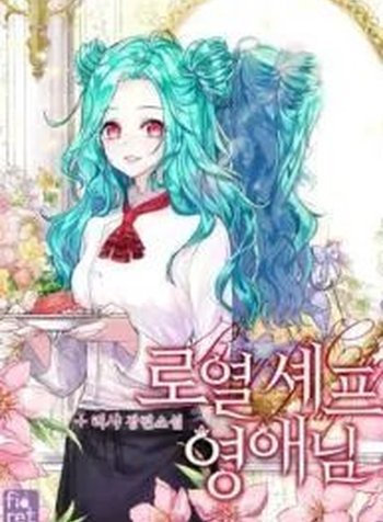 Royal Shop Of Young Lady