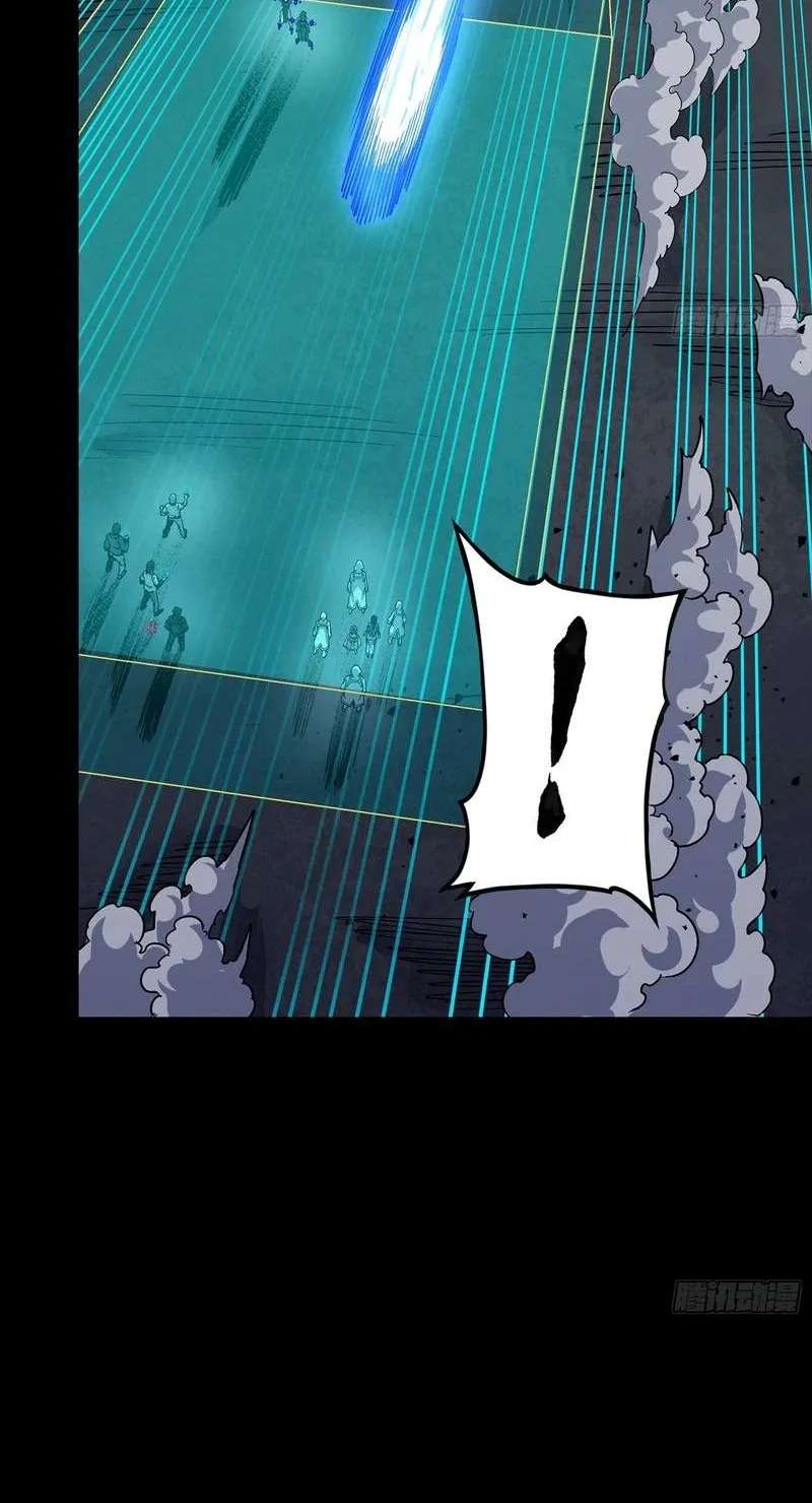 Legend Of Star General Chapter 395 - page 20