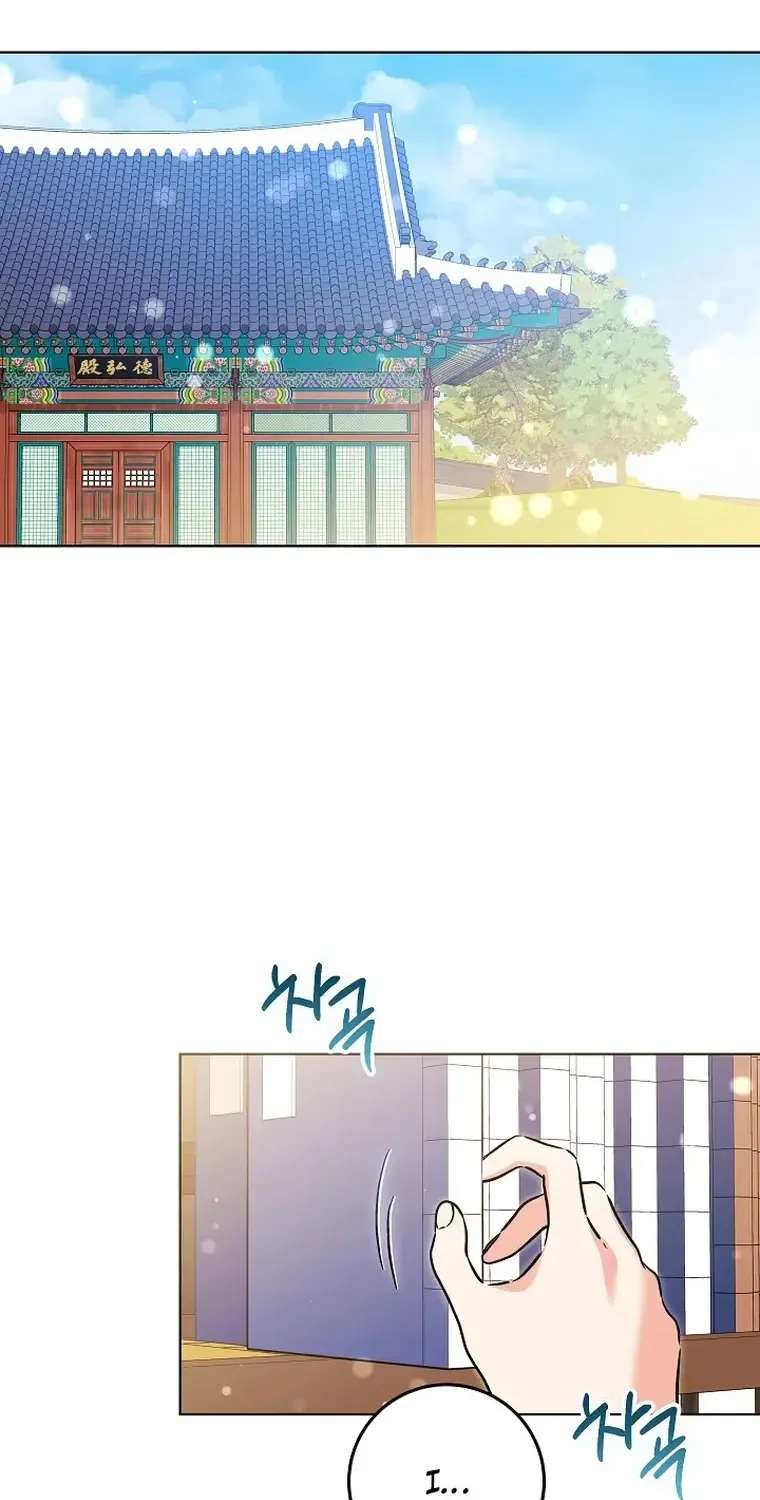 Born As The Daughter Of A Lowly Concubine Chapter 93 - page 2