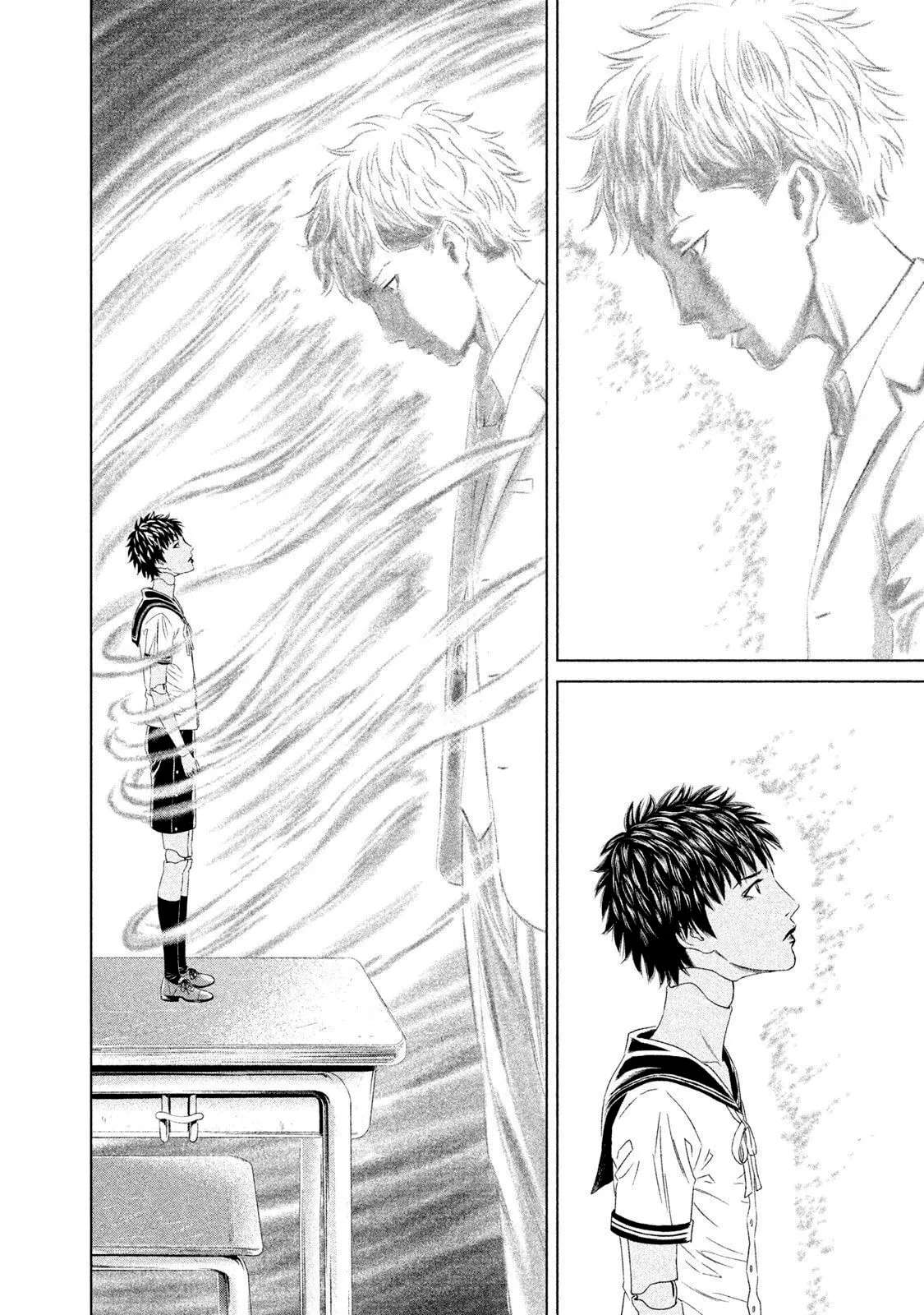 Amane†Gymnasium Chapter 24 - page 10
