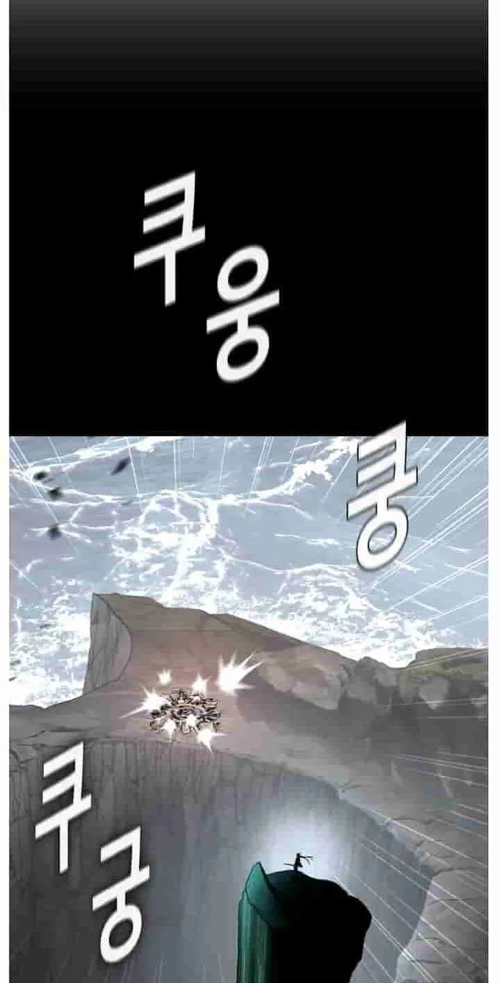 Dream-Sharing Chapter 226 - page 6