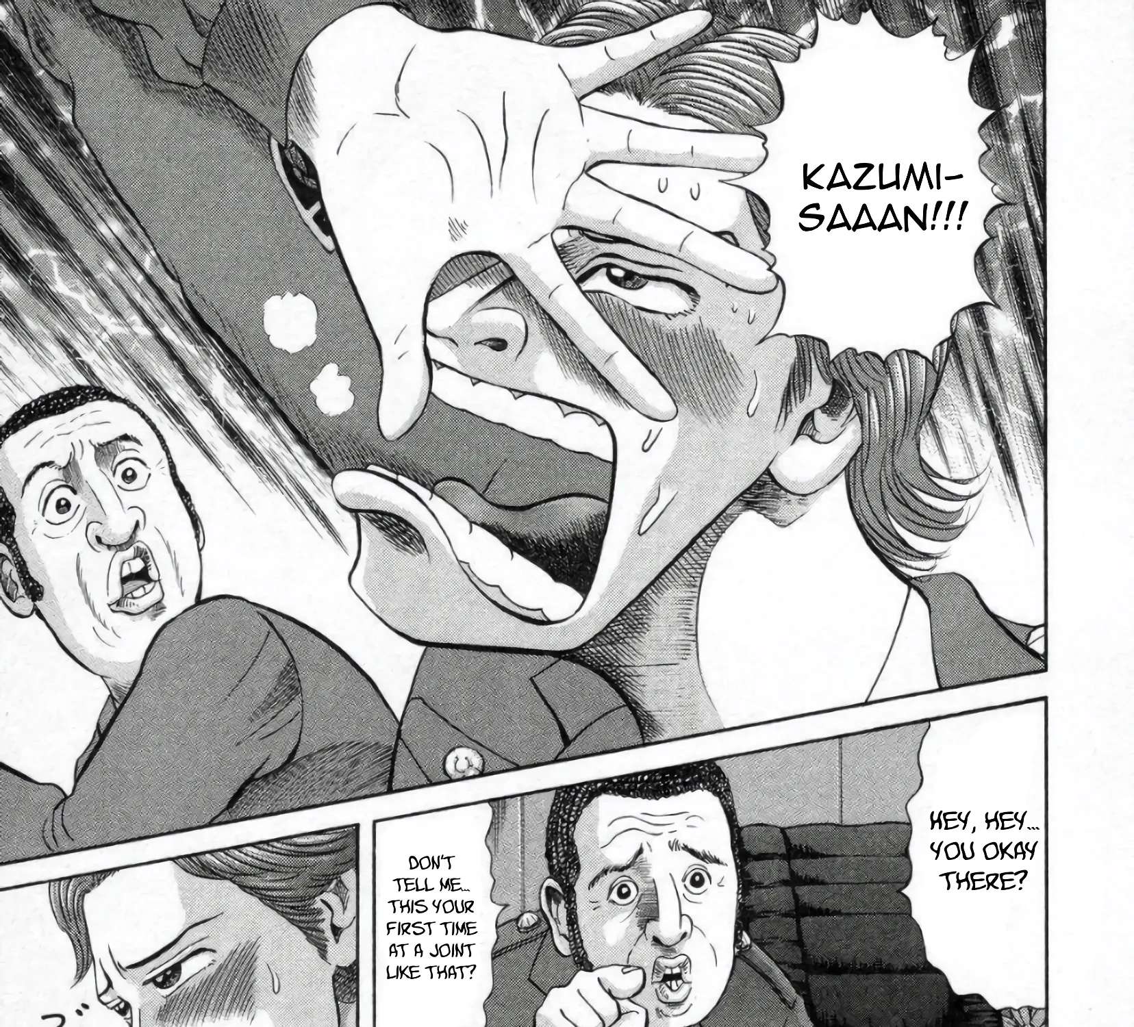 Mogura no Uta Chapter 2 - page 13