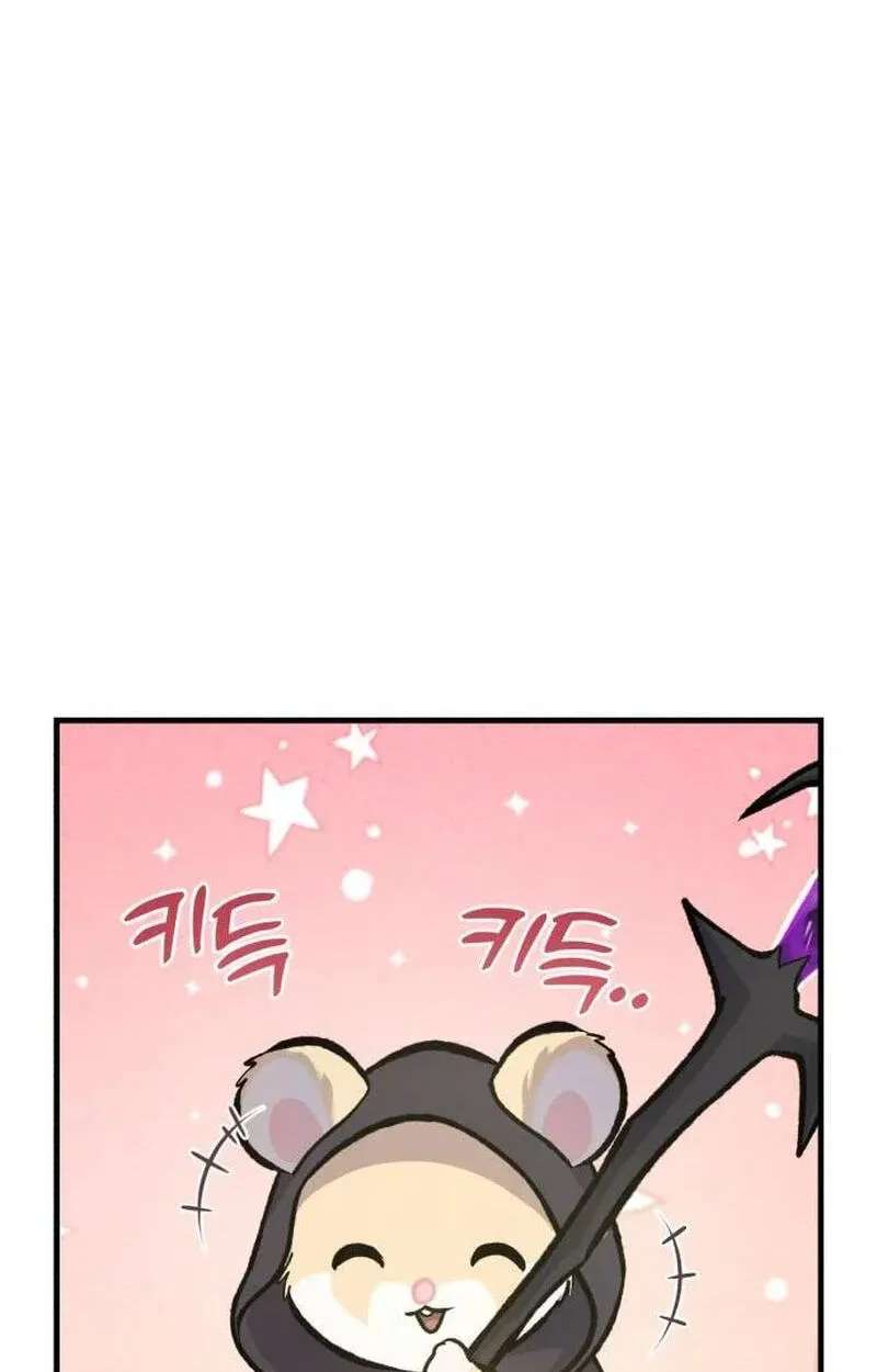 The Top Dungeon Farmer Chapter 147 - page 123