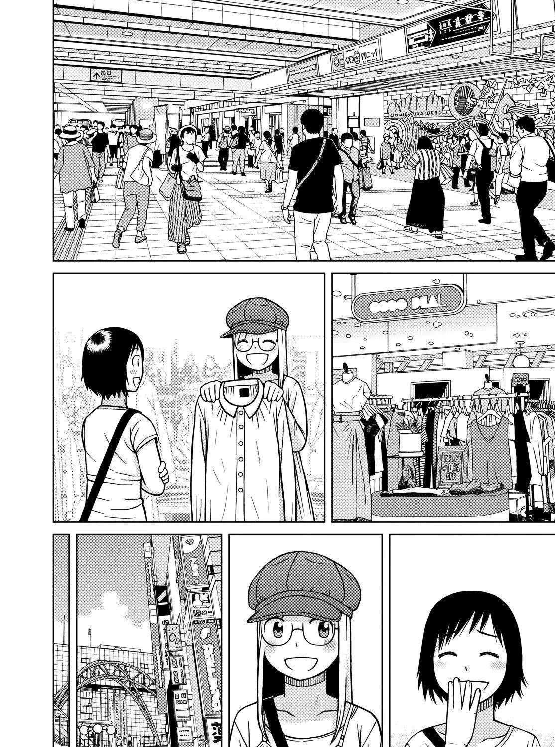 Shirogane no Nina Chapter 135 - page 6