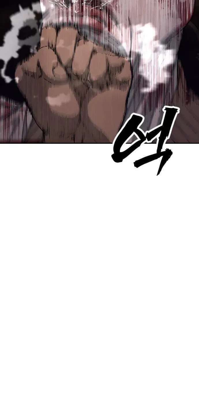 ShaMONEYism Chapter 61 - page 84
