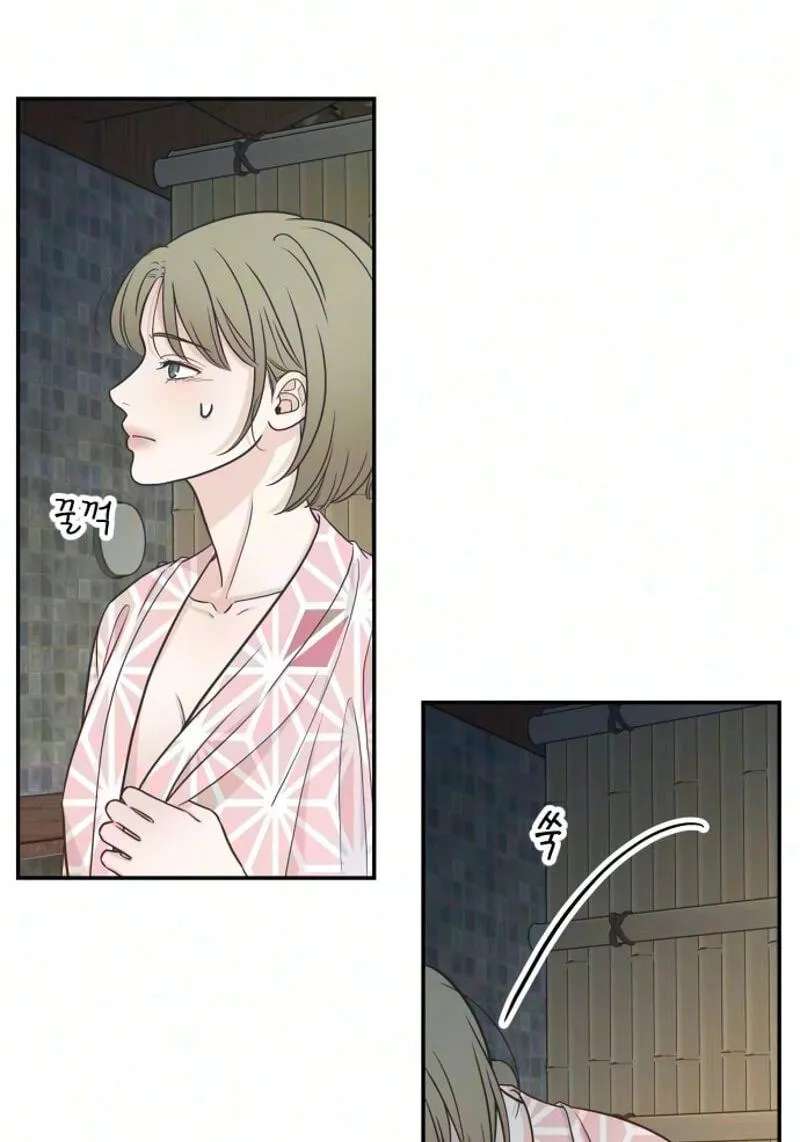 I'm Your Revenge Chapter 25 - page 101