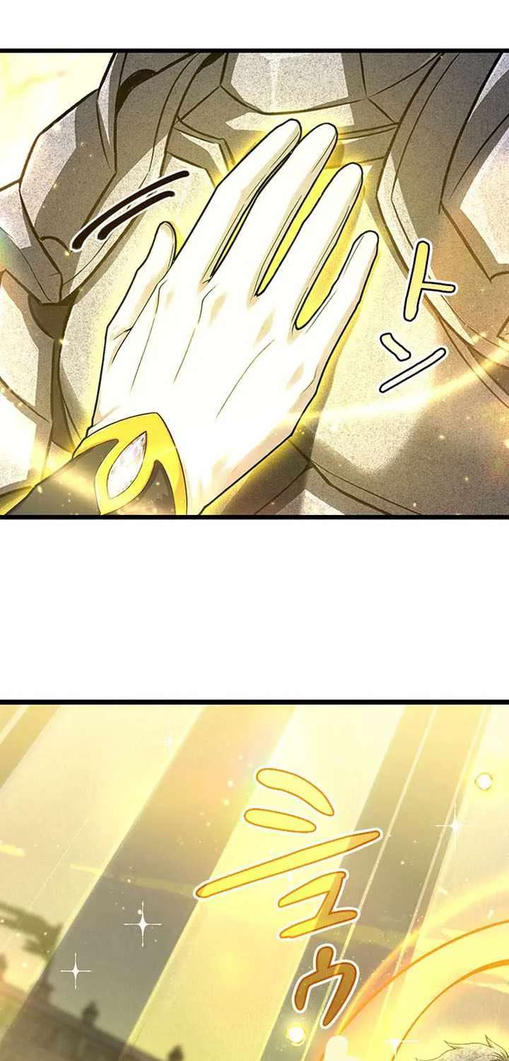 Supreme Academy Genius Chapter 109 - page 41