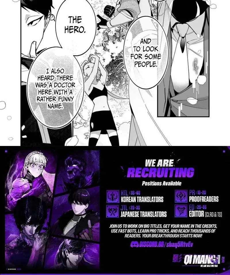 Hero's Party Want To Experience Love Chapter 58 - page 11