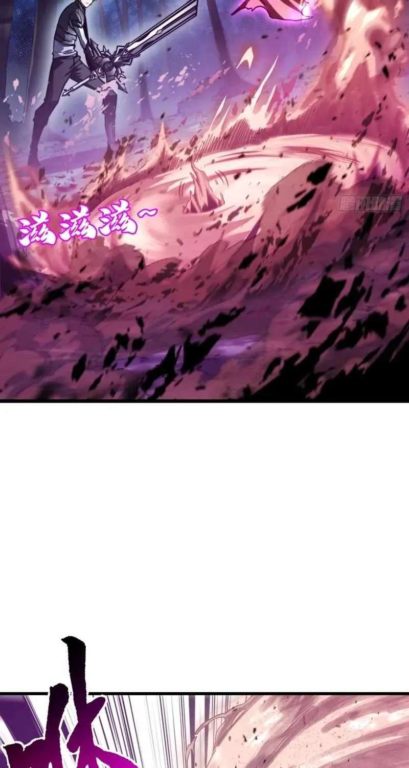 Global Game: I Can Amplify Everything by a Hundred Times Chapter 3 - page 52