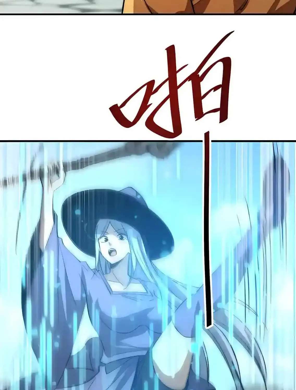Devil Summoner, I am the Abyss Lord Chapter 81 - page 36