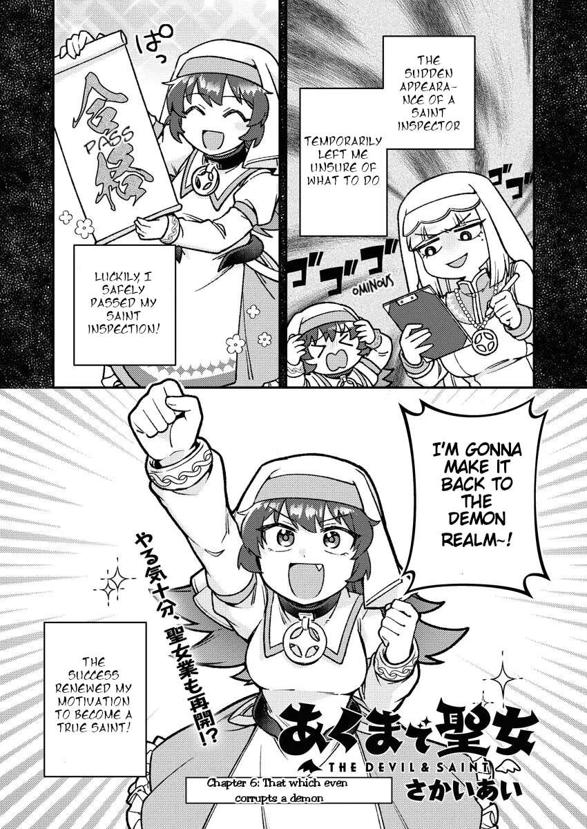 Akumade Seijo Chapter 6 - page 1