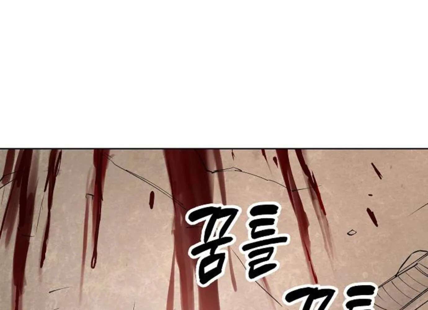 Space Cheon-ma 3077 Chapter 103 - page 36