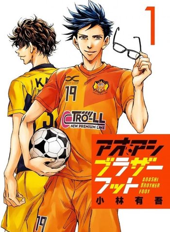 Ao Ashi Brotherfoot