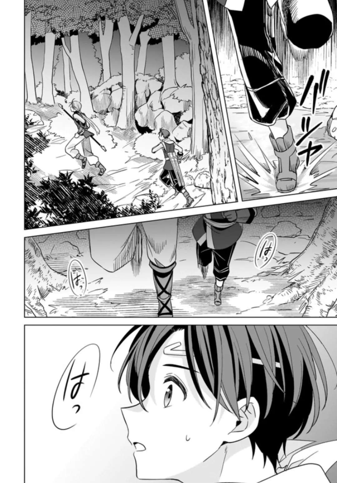 Suikoden: The Anime ~A True Hero~ Chapter 1 - page 30