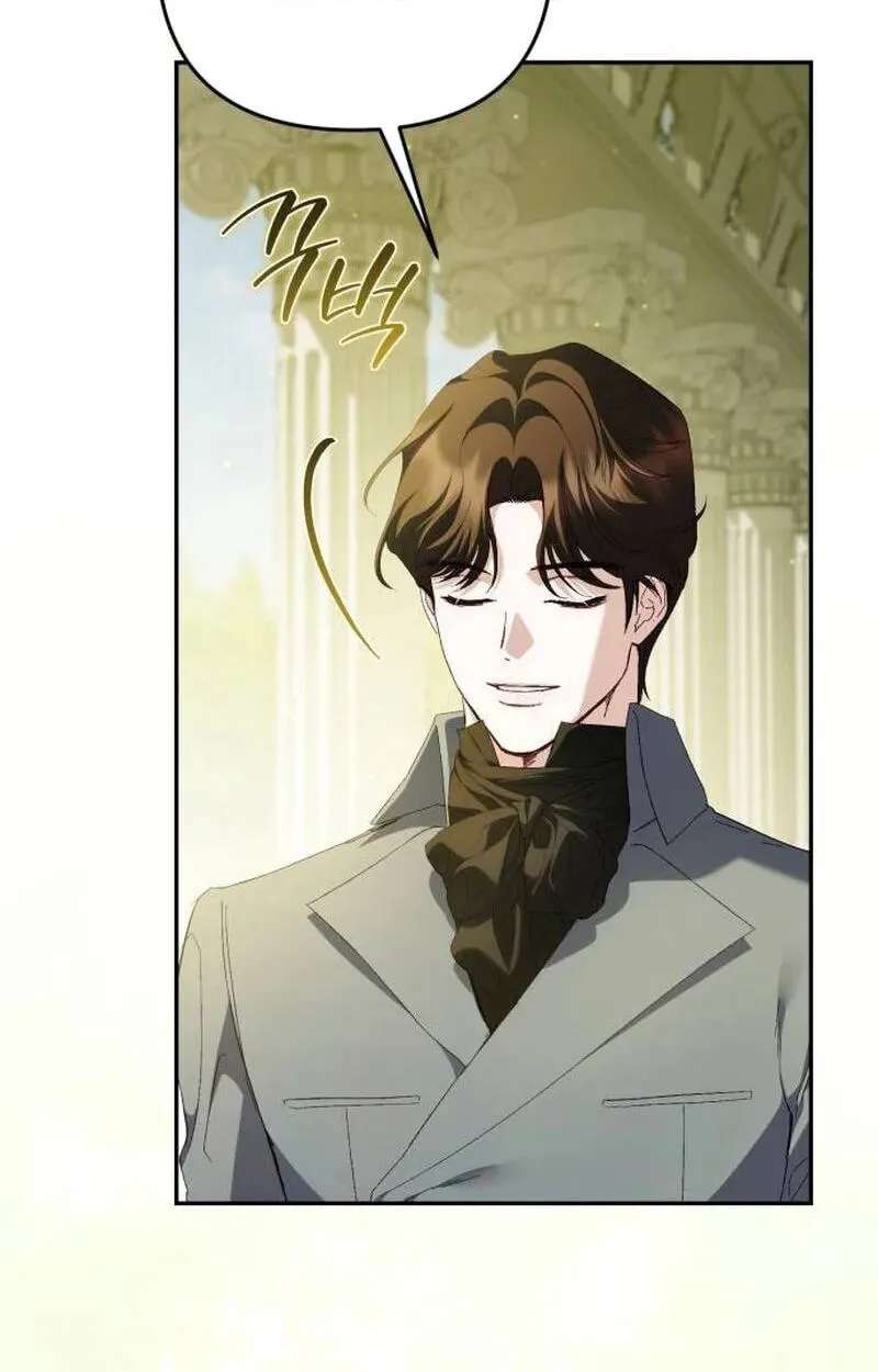 The Scandal Maker Has Returned Chapter 31 - page 8