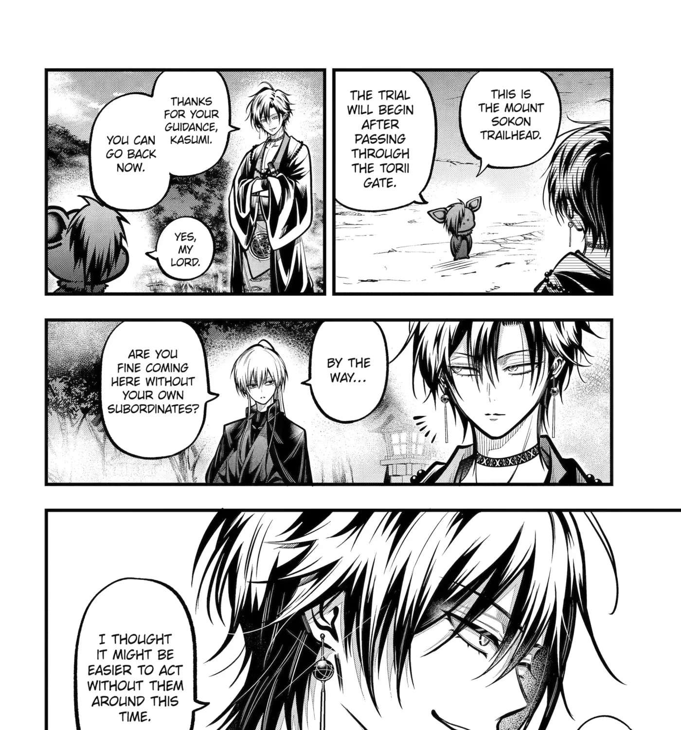 Miyabichi no Onmyouji Chapter 56 - page 7