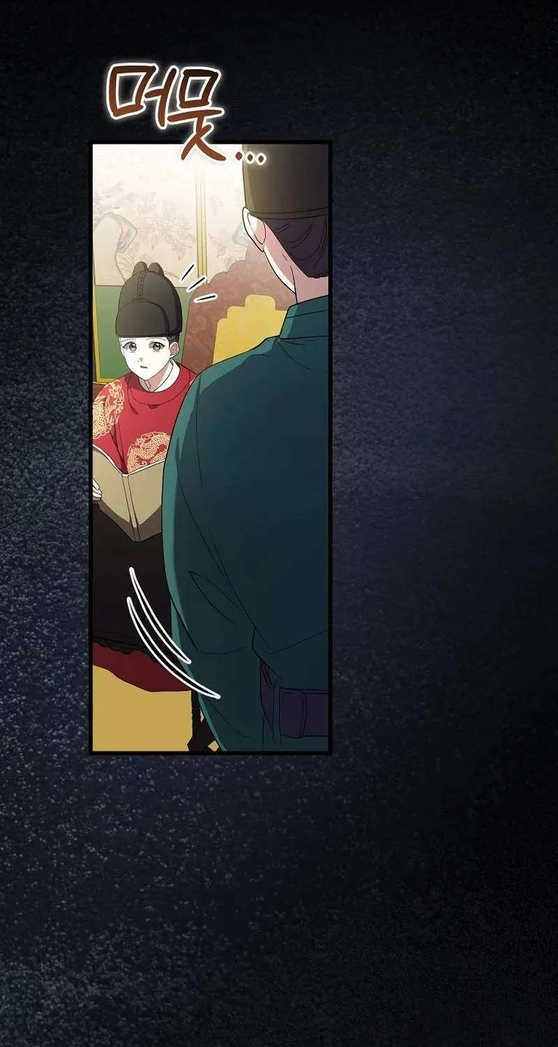 Superstar From Age 0 Chapter 105 - page 82