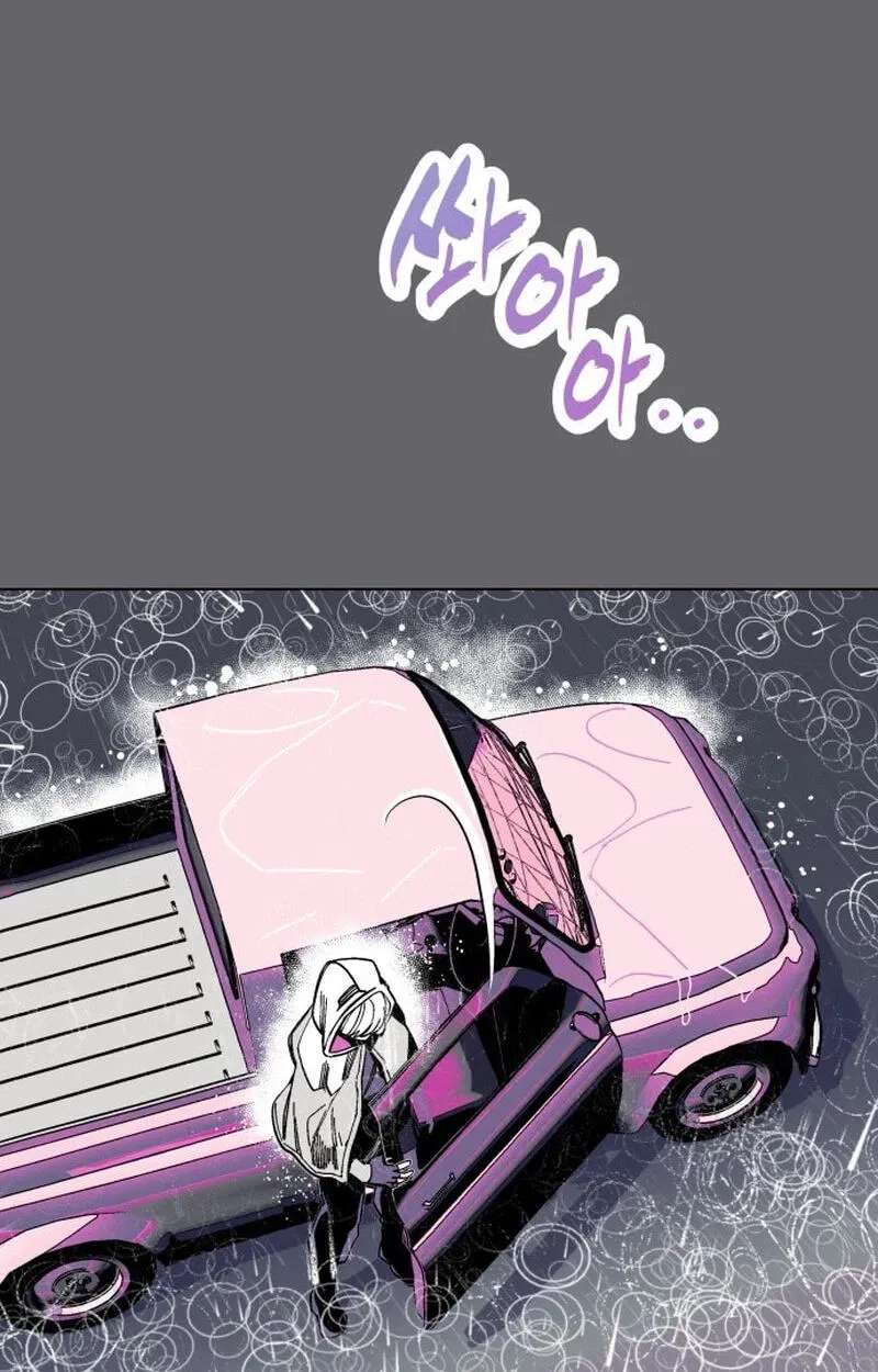 Bitterside Cranberries Chapter 13 - page 99