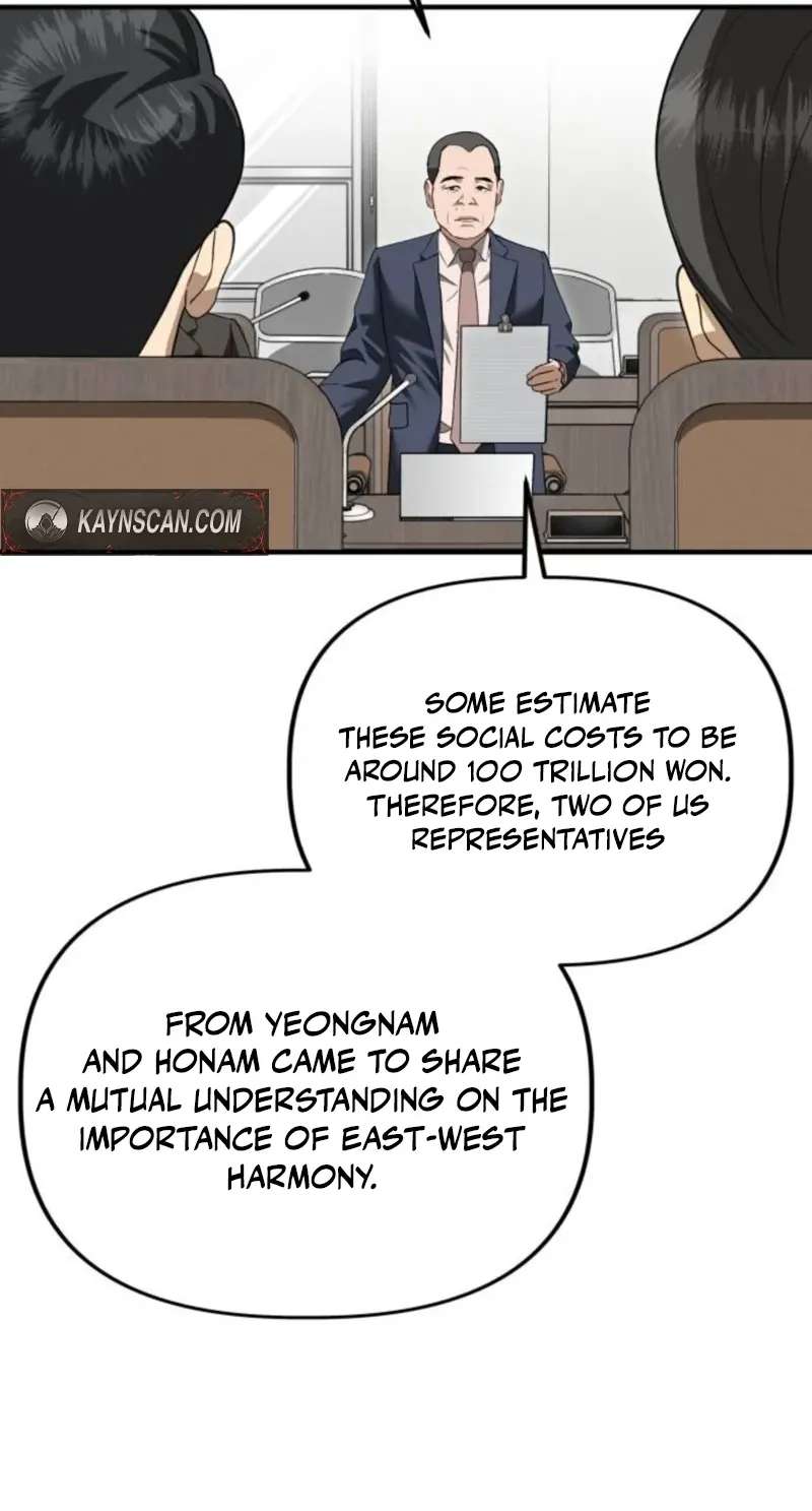 Ministry of Strategy and Finance Chapter 69 - page 76