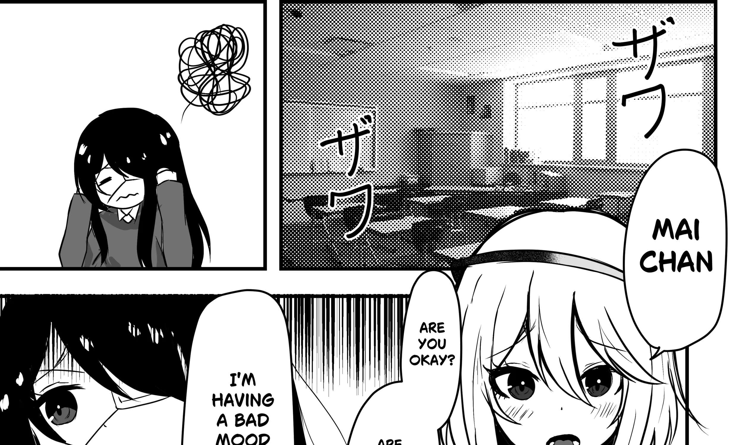 I Want To Save You From Being Lonely Chapter 2 - page 1
