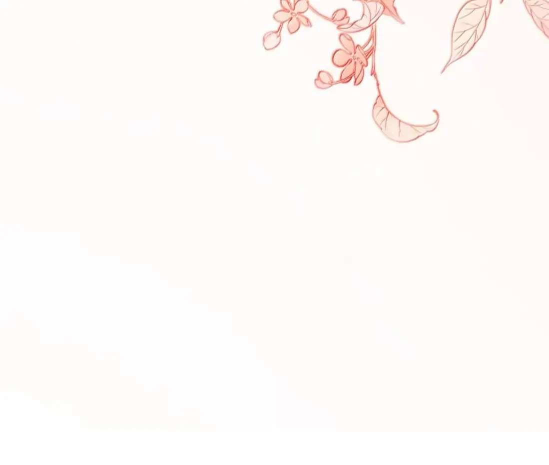 Wéixiǎn Xīntiào Chapter 46 - page 12