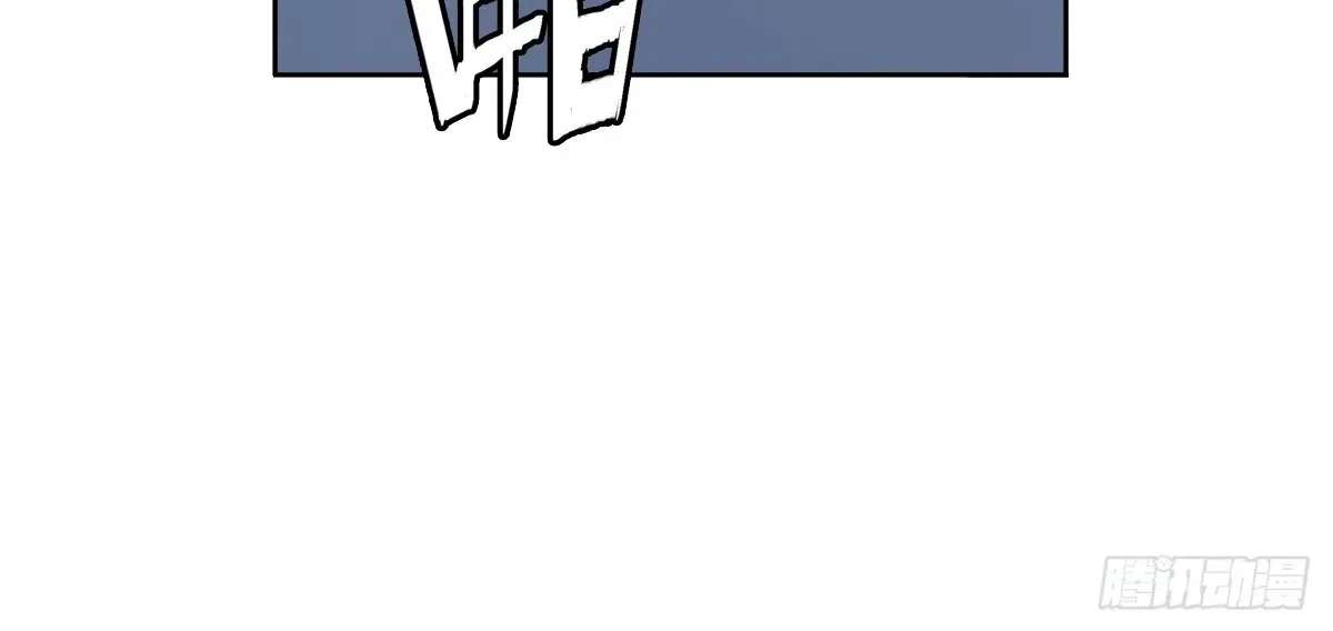 My Brother Is A Mad Dog Chapter 20 - page 38