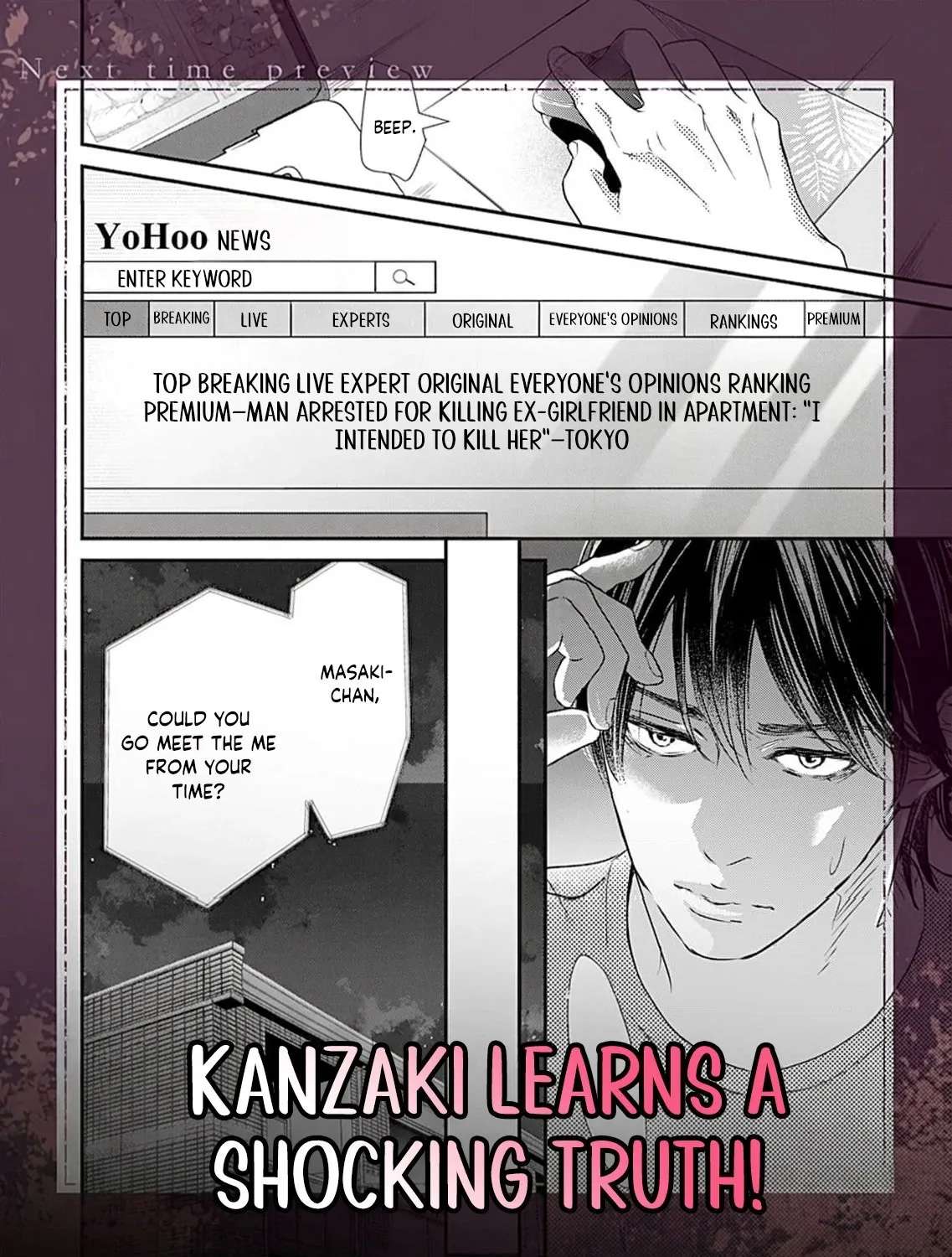 Watashi wa Sore o Unmei to Yobitai Chapter 2 - page 70