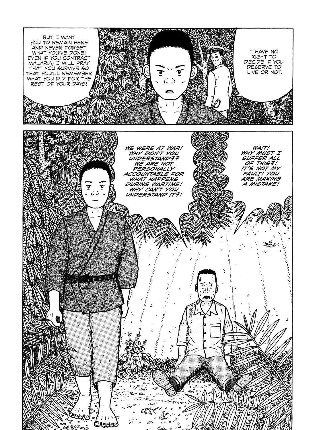 Kajimunugatai Chapter 6 - page 69