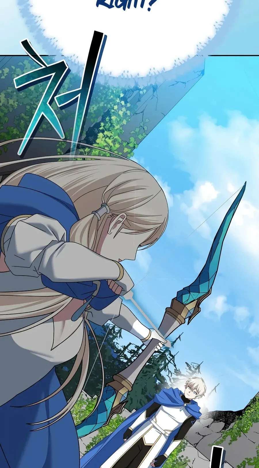 Genius Archer's Livestreaming Chapter 111 - page 57