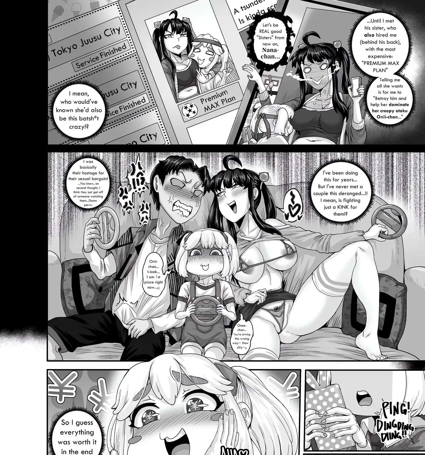 Annoying Little Sister needs to be Scolded Chapter 3 - page 71