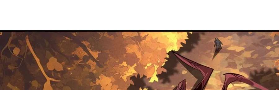 Dream Beast Hunter Chapter 19 - page 79