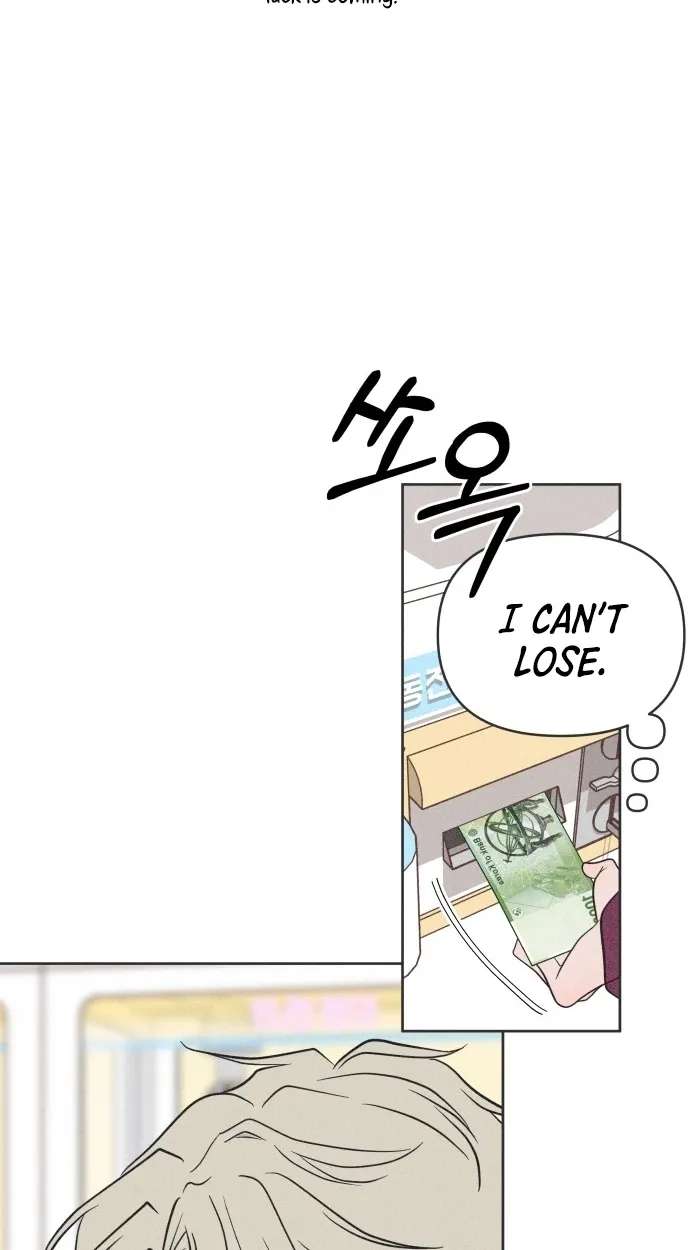 I Want to Ruin My Crush Chapter 14 - page 82