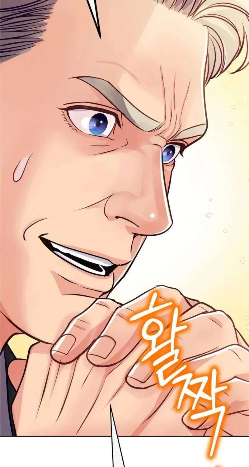 The Ordinary Lawyer's Subspace Chapter 44 - page 106