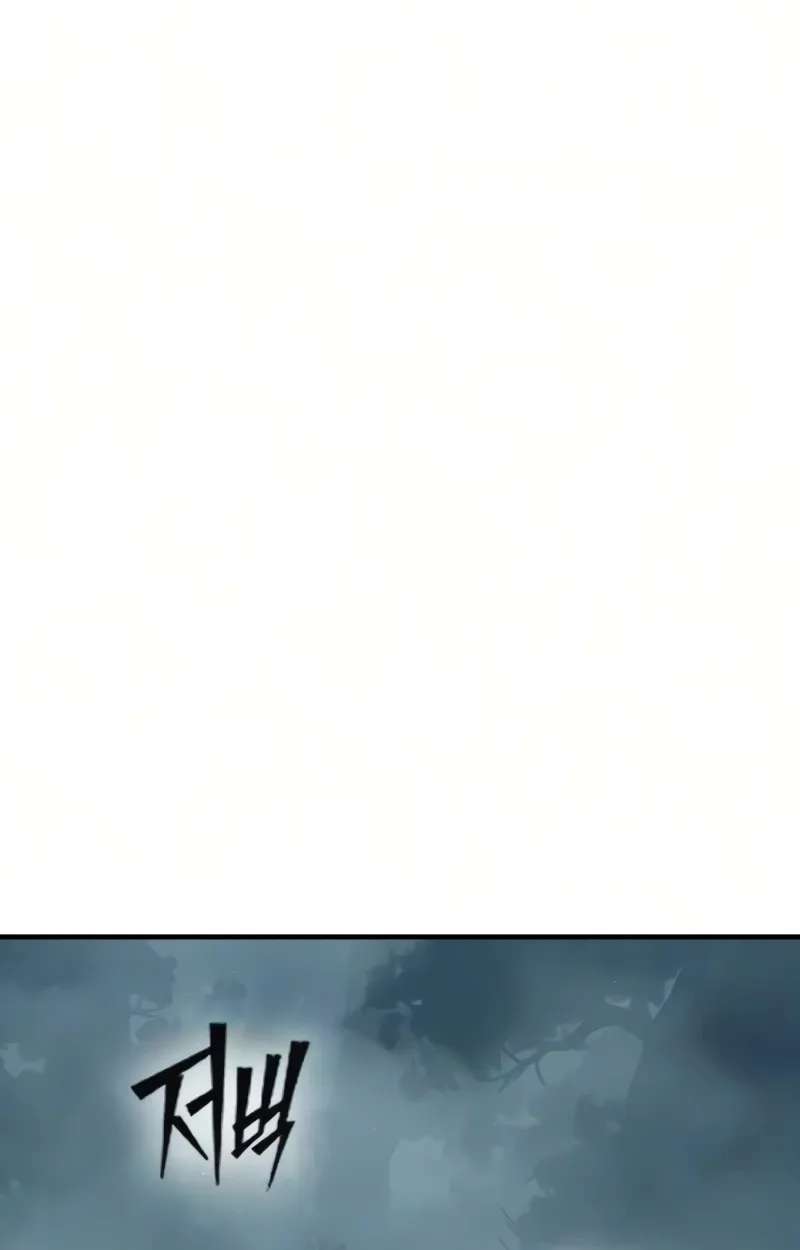 The Necromancer of a Renowned Sword Family Chapter 23 - page 227