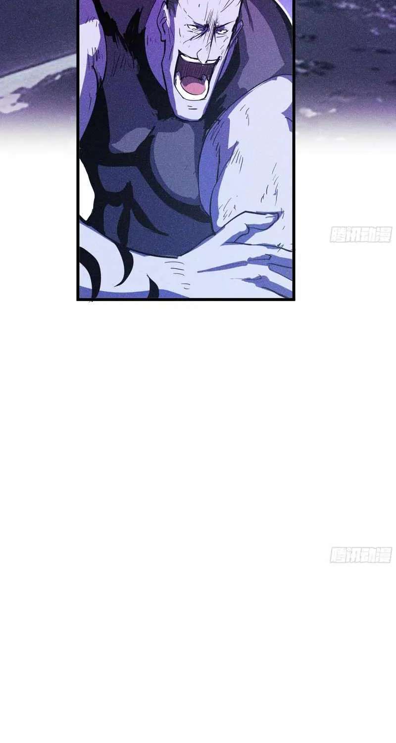 Urban Dragon War Chapter 5 - page 13