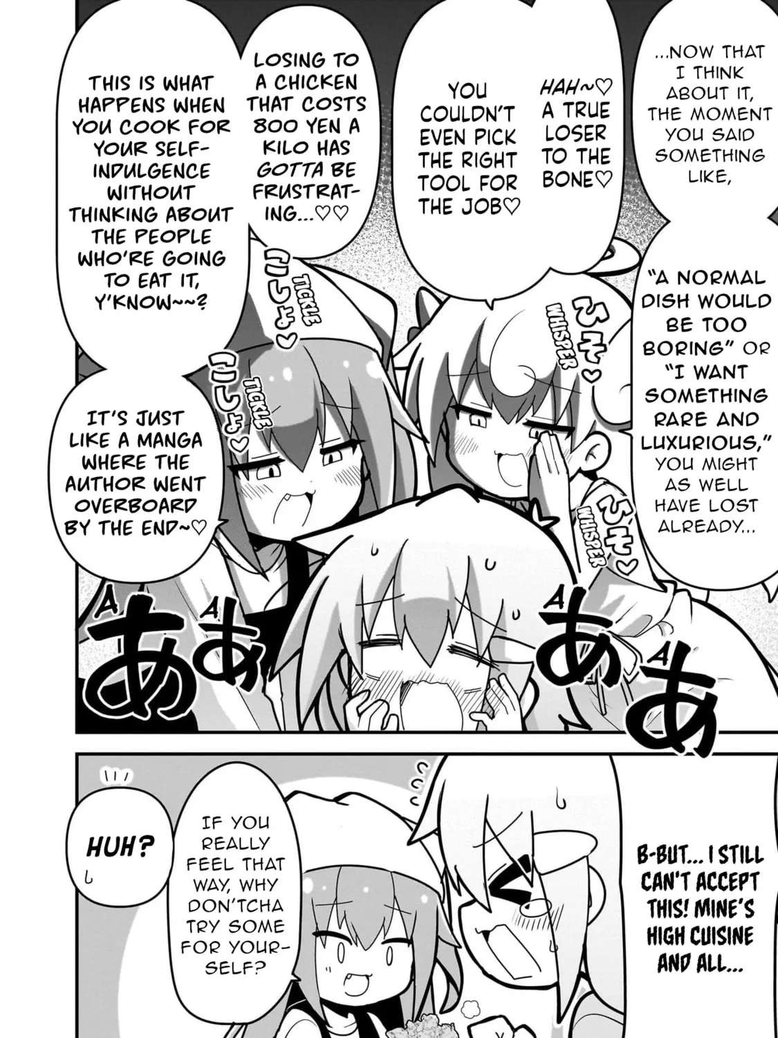 Mesugaki ga Watashi o Wakarase ni Kuru node Mesugaki no Chikara o Karite Kocchi mo Wakarase ni Ikimasu. Chapter 5 - page 18