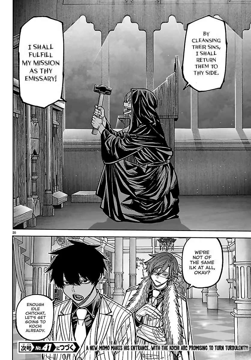 Tougen Anki Chapter 283 - page 17