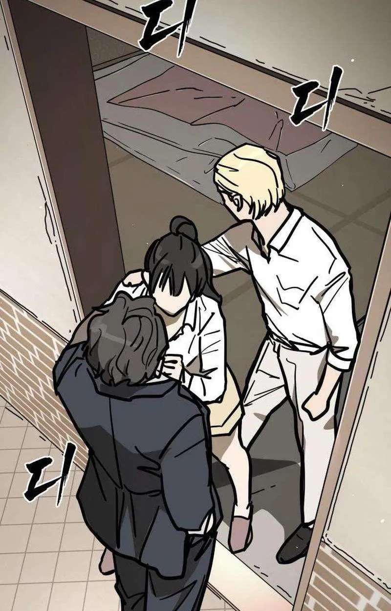 Fight Delivery Chapter 26 - page 137