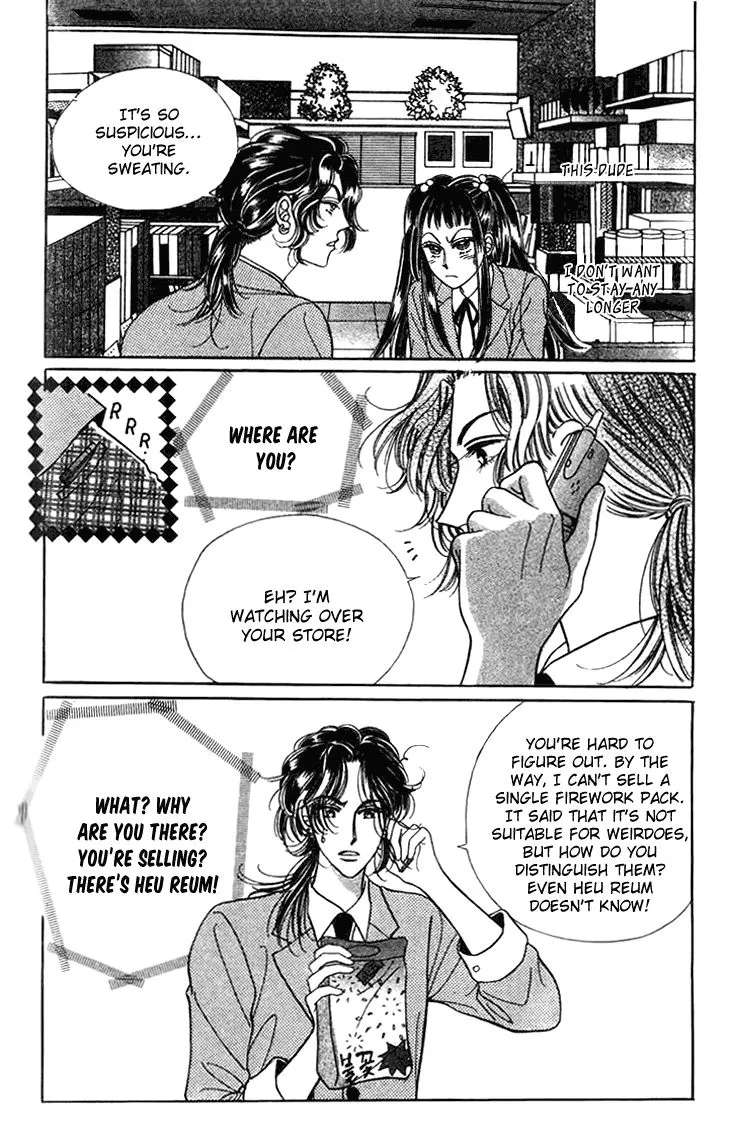 I Want You Chapter 21 - page 9