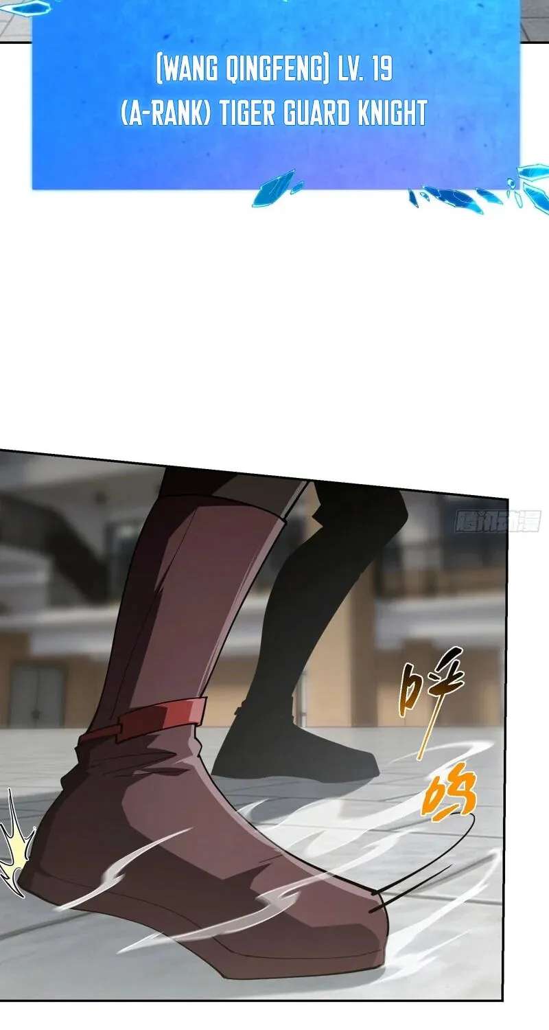 I Turn Skills into Broken Ones with a Single Word Chapter 24 - page 28