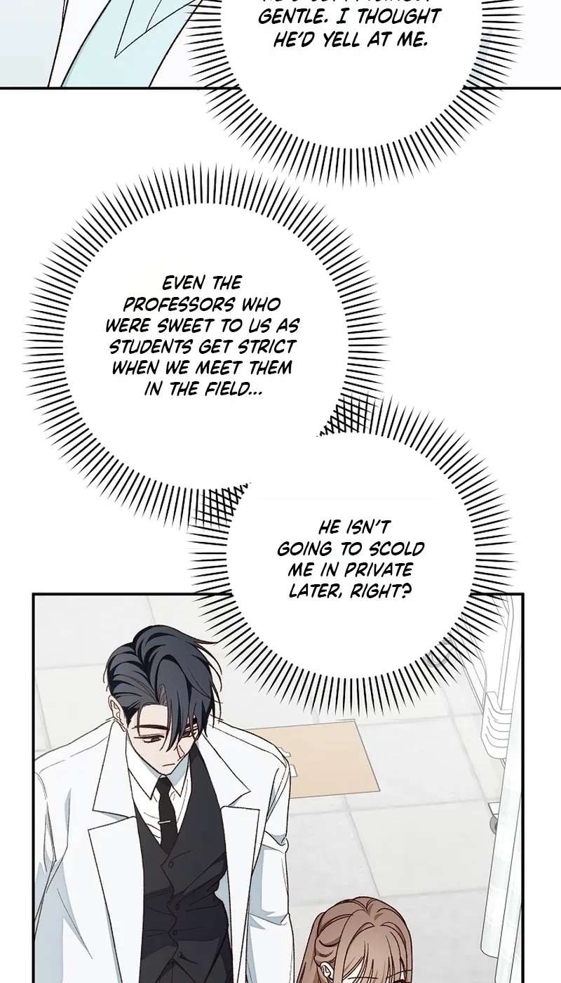 Illusion Blind Date Chapter 17 - page 13
