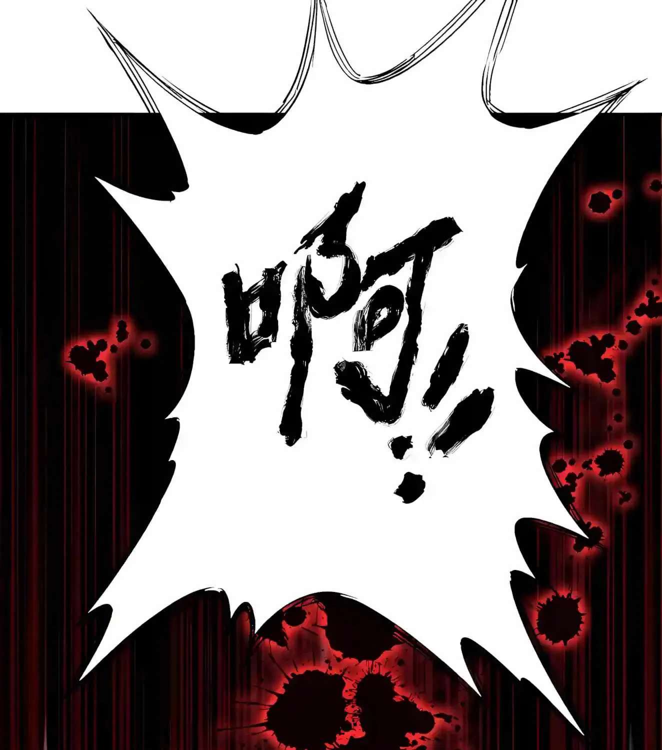Global Beast Tamer: I Can See the Path of Evolution (2025) Chapter 102 - page 33