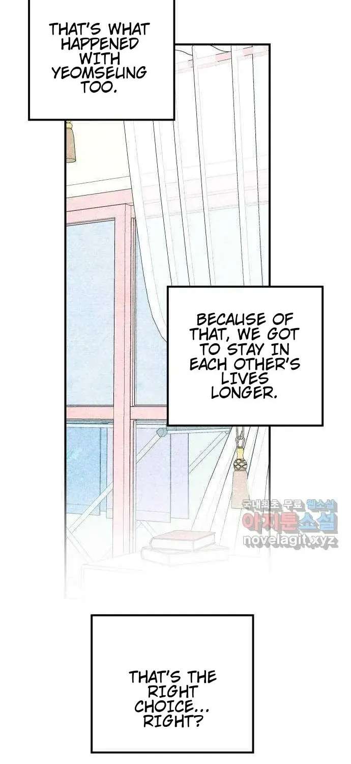 How to Turn You Around Chapter 40 - page 44