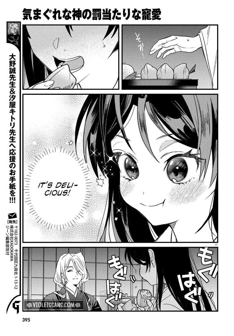 Kimagure na Kami no Bachiatari na Chouai Chapter 1.2 - page 5