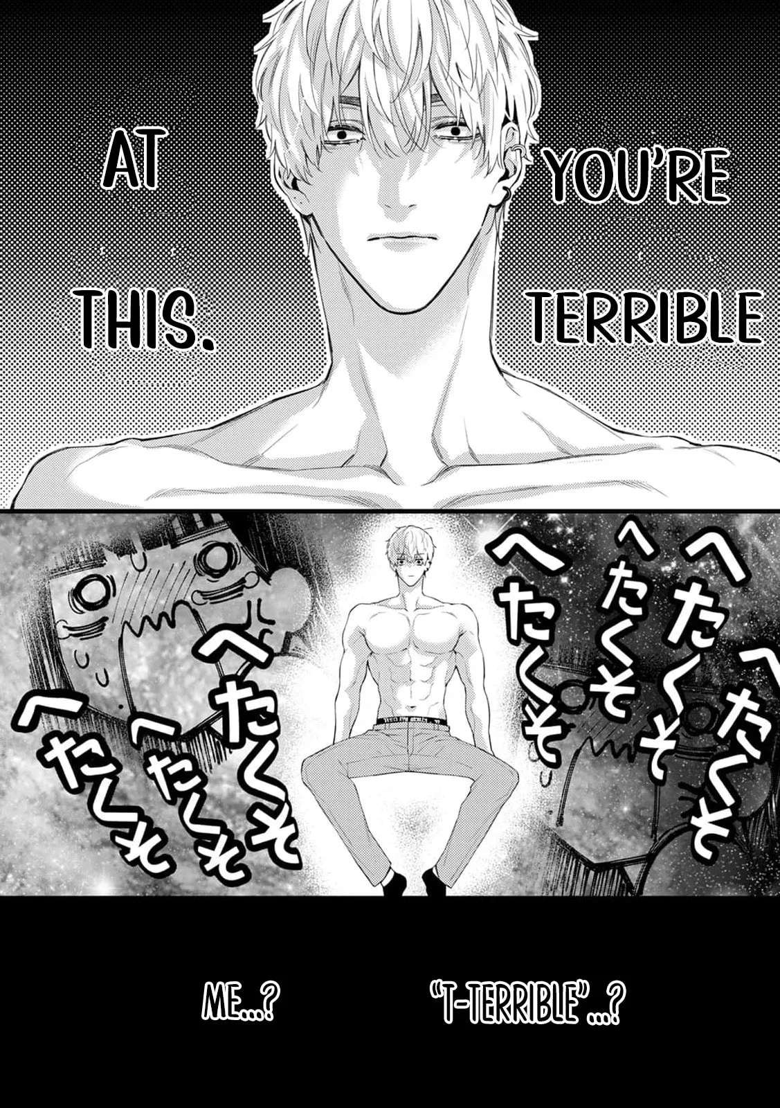 Melted by Sweet, Nasty Poison: How to Love a Man Who Wants to Be Exposed Chapter 2 - page 19