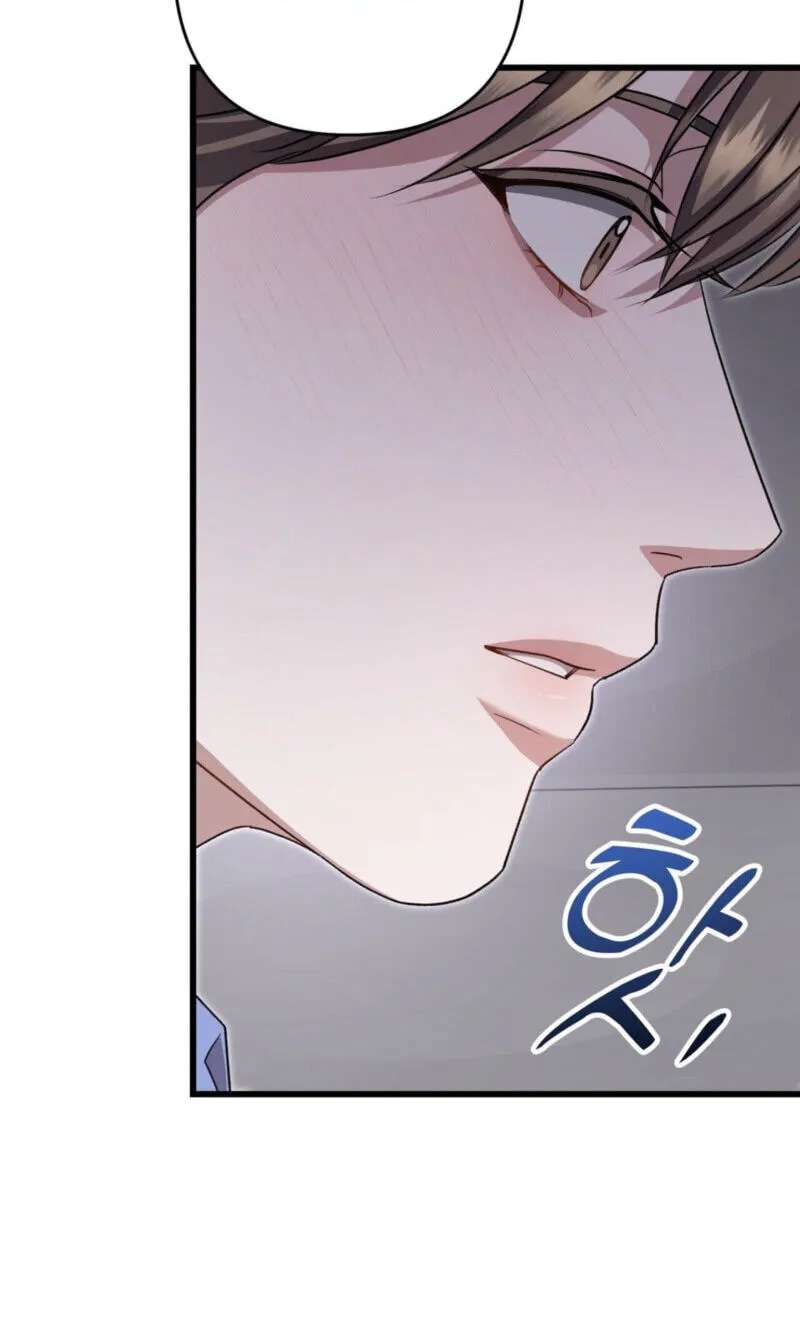 Method Romance Chapter 45 - page 20