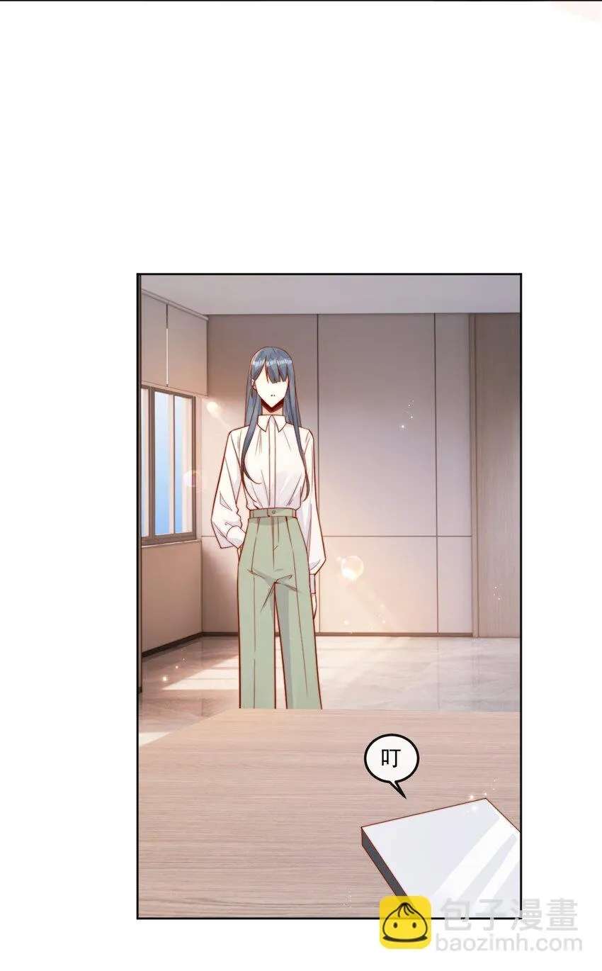 The Way My Nemesis Looks At Me Is Slowly Shifting Chapter 22 - page 43