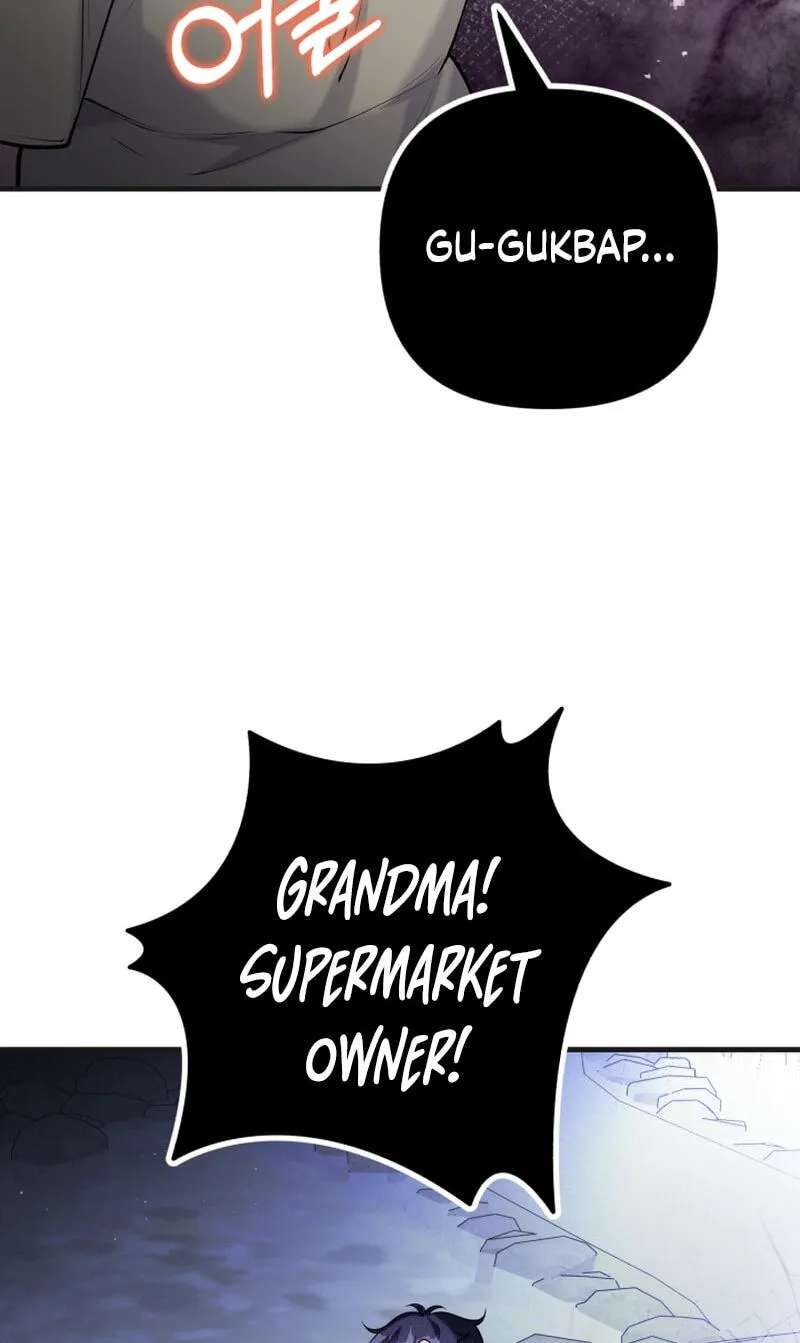 Masculine Puppy Chapter 57 - page 81