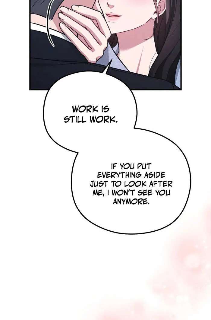 Summer Night Chapter 38 - page 59