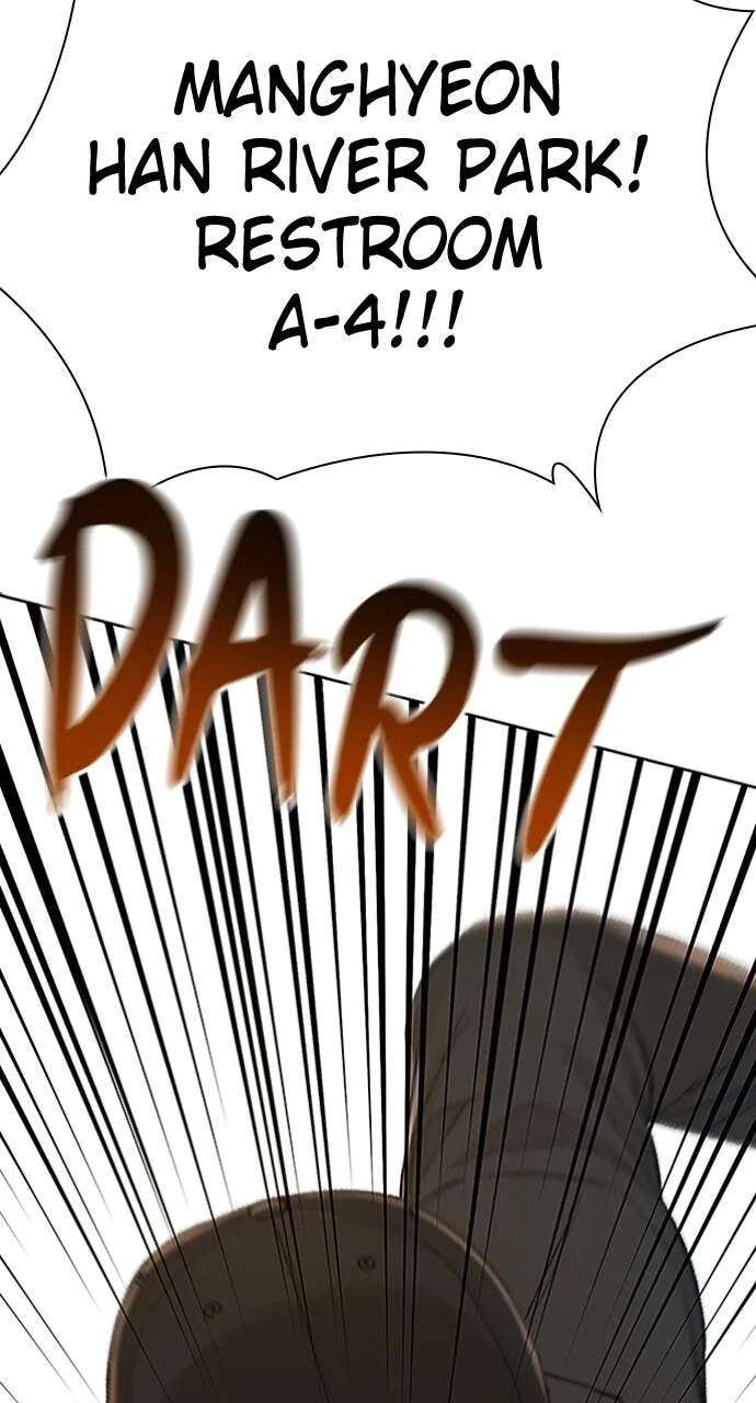 The Final Case Chapter 32 - page 3
